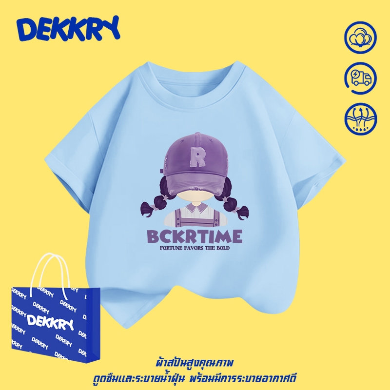 【จัดส่งตลอด 24 ชั่วโมง】Dekkry Baby หน้าร้อน เสื้อผ้าเด็ก สไตล์เทรนด์ เด็กผู้หญิง แฟชั่นน่ารัก เสื่อยืด แขนสั้น เสื้อ ใส่ง่าย ใส่สบาย YG2937