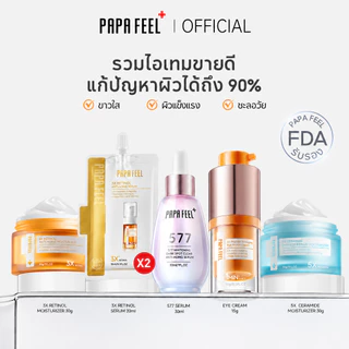 PAPA FEEL【เช้า C เย็น A】3X Retinol + 5X Ceramide Barrier Moisturizer + 5D Peptide Anti-Aging อายครีม + เซรั่มลดจุดด่างดำ 577 เซรั่ม + 3X Retinol Serum เรตินอลเซรั่ม | ทำให้ผิวเต่งตึง | ฟื้นฟูผิว ลดฝ้า | ลดริ้วรอย | ผิวสงบลง