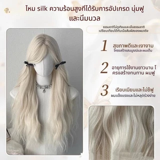 68cm ผมยาวลอนสีบลอนด์ครีม มีหน้าม้า กผมหยิกคลื่น Lolita ผมสังเคราะห์อุณหภูมิสวยธรรมชาติ สำหรับแต่งตัวประจำวัน คอสเพลย์ ปาร์ตี้