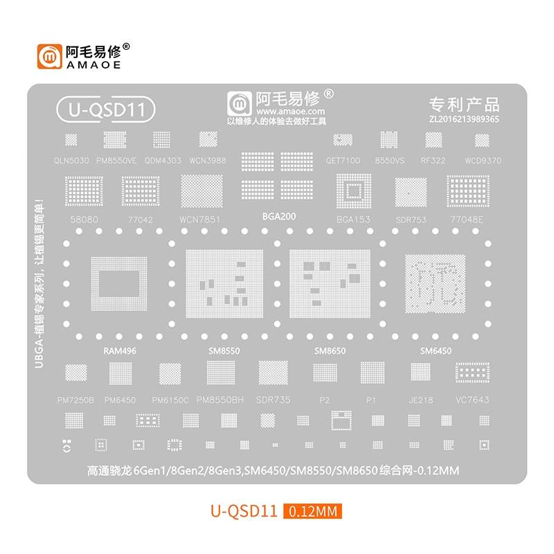 Amaoe U-QSD1-13 U-QSU1-6 BGA Reballing Stencil สําหรับ Qualcomm Series 4 6 7 8 7S Gen1 Gen2 Gen3 Gen