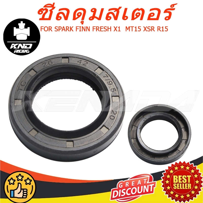 9310626815 ซีลดุมสเตอร์ SPARK FINN FRESH X1 ซีลล้อหน้า MT15 XSR R15 ขนาด 26x42x8 แท้  93106-26815