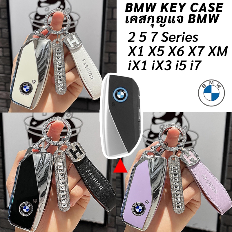 BMW iX1 2026 XM 2 5 7 Series X1 X5 X6 X7 กุญแจรถรีโมทกรณี iX3 i5 i7 U11 G05 G06 G07 G08 G60 G70 keyl