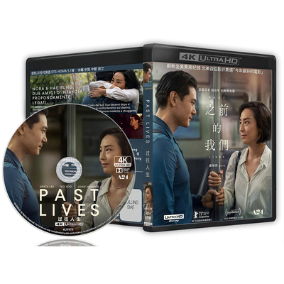 [ภาษาอังกฤษ] ภาพยนตร์ Blu-ray HD 4K UHD 1080P Past Lives