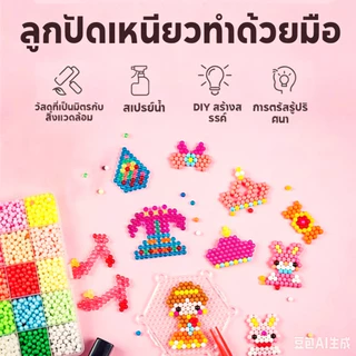 สร้อยคอสะกดหยดน้ําเหนียววิเศษ ทําเอง, ของเล่นพวงกุญแจสําหรับเด็ก, ของเล่นหยดน้ําวิเศษ