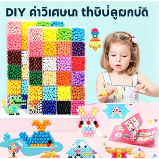 สร้อยคอสะกดหยดน้ําเหนียววิเศษ ทําเอง, ของเล่นพวงกุญแจสําหรับเด็ก, ของเล่นหยดน้ําวิเศษ