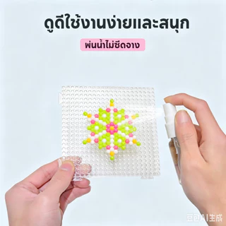 สร้อยคอสะกดหยดน้ําเหนียววิเศษ ทําเอง, ของเล่นพวงกุญแจสําหรับเด็ก, ของเล่นหยดน้ําวิเศษ