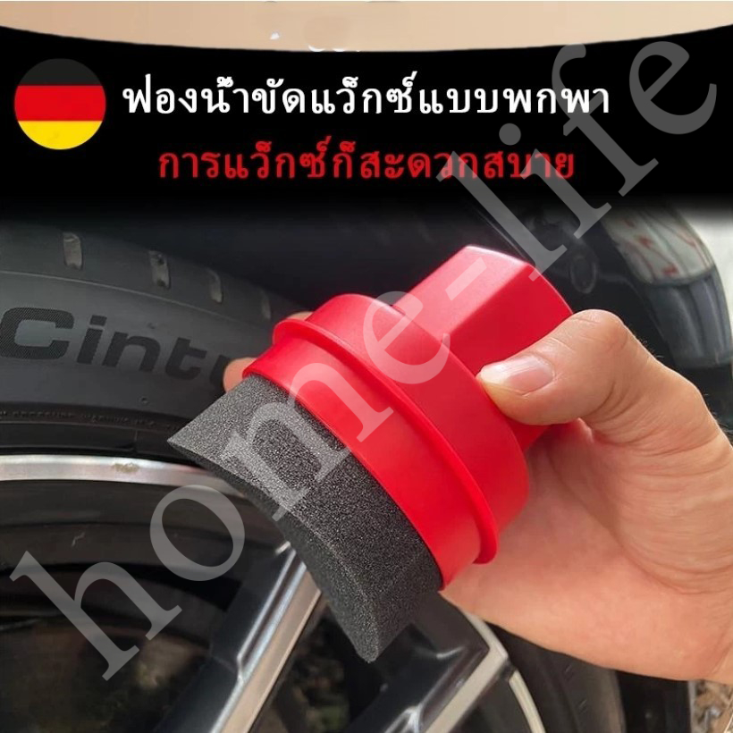 ฟองน้ําทําความสะอาดรถยนต์ ใช้ขัดเงาตัวรถ ยาง แว็กซ์และทําความสะอาดคราบไขมัน ฟองน้ําทําความสะอาดรถยนต์ แบบพกพา พร้อมเคสป้อง