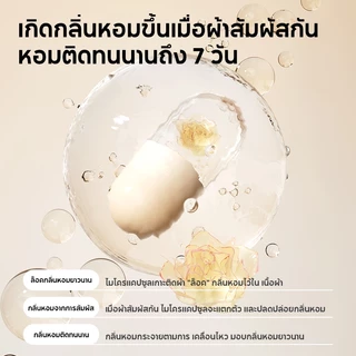 Botare น้ำยาซักผ้า ผลิตภัณฑ์ปรับผ้านุ่ม กลิ่นหอมยามค่ำ หอมทนนาน 7 วัน 300กรัม / 1000กรัม ราคาสุดคุ้ม พร้อมส่ง!
