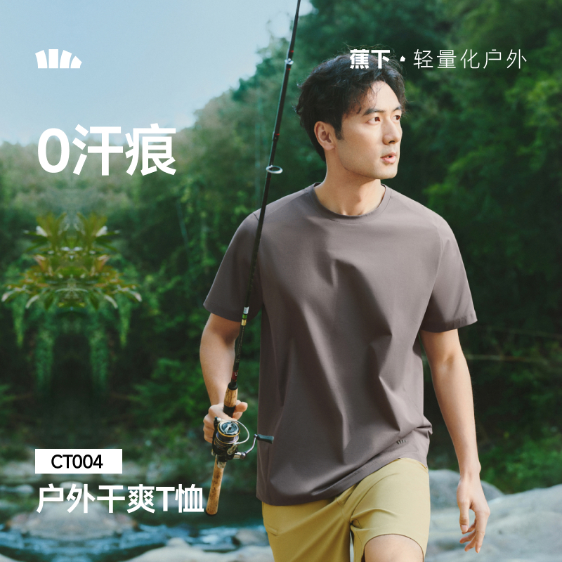 Beneunder CT004 ,เสื้อยืด Cotton-Feel สําหรับผู้ชาย
