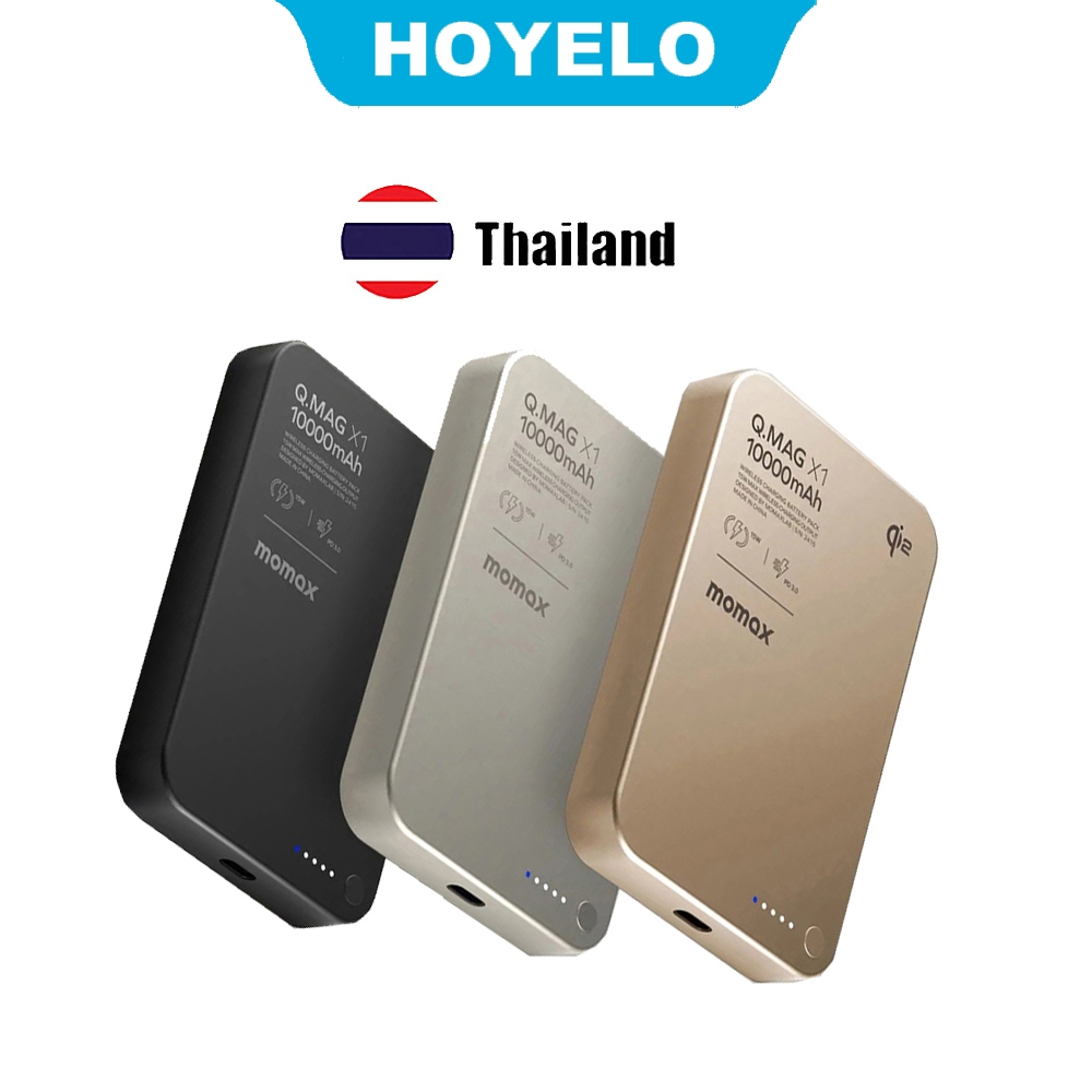 Momax Q.Mag X1 20W 10000mAh Magnetic Power Bank 10000mAh เครื่องชาร์จแบบพกพาไร้สาย
