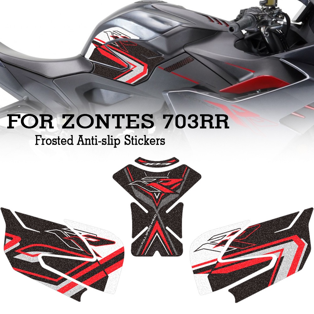 สําหรับ Zontes ZT703-RR ZT-703RR ZT 703RR 703 RR ผจญภัยจักรยานถัง Pad TankPad หมวก Grips แก๊สการใช้เ