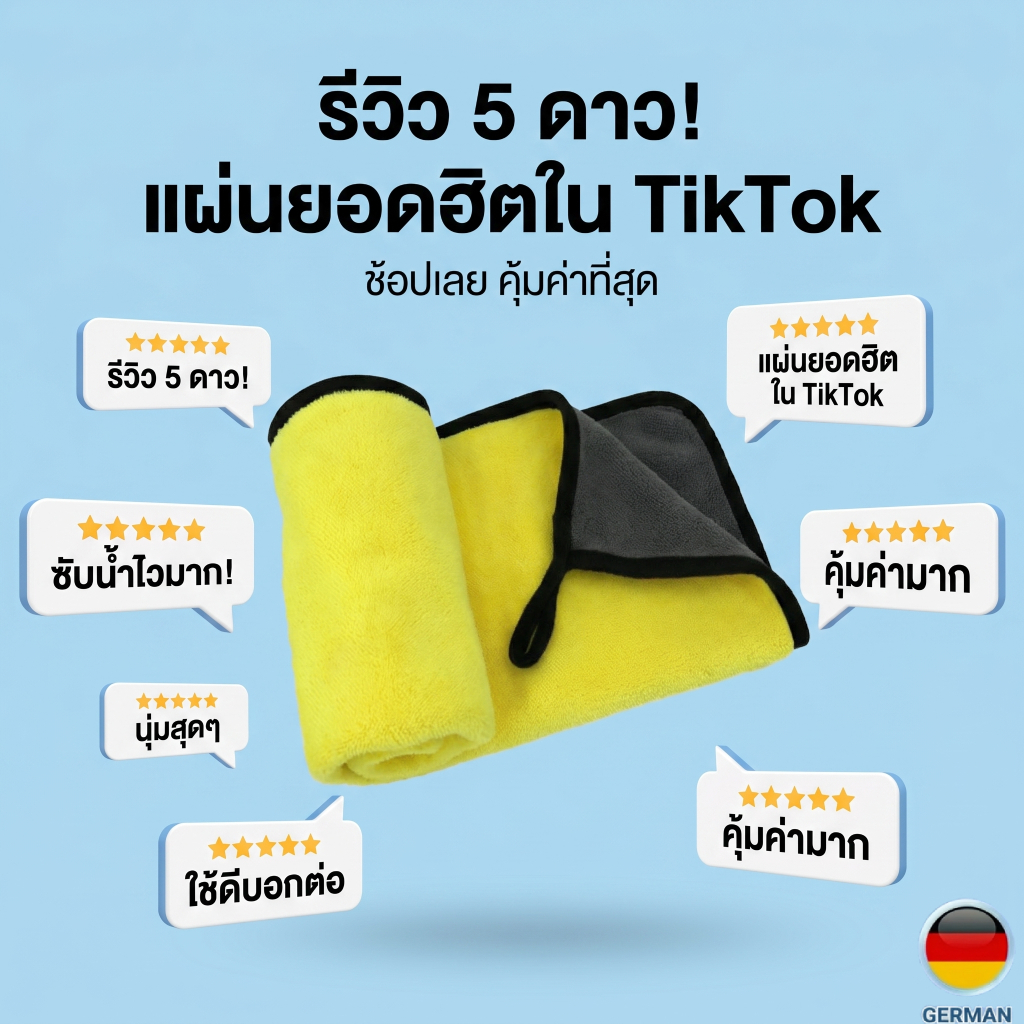 ผ้าเช็ดตัวสัตว์เลี้ยง พรีเมียม นุ่มพิเศษ ซับน้ำได้มากกว่าผ้าทั่วไป สำหรับอาบน้ำสุนัข แมว 60x30