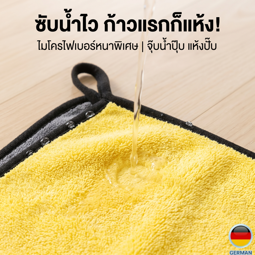 ผ้าเช็ดตัวสัตว์เลี้ยง พรีเมียม นุ่มพิเศษ ซับน้ำได้มากกว่าผ้าทั่วไป สำหรับอาบน้ำสุนัข แมว 60x30