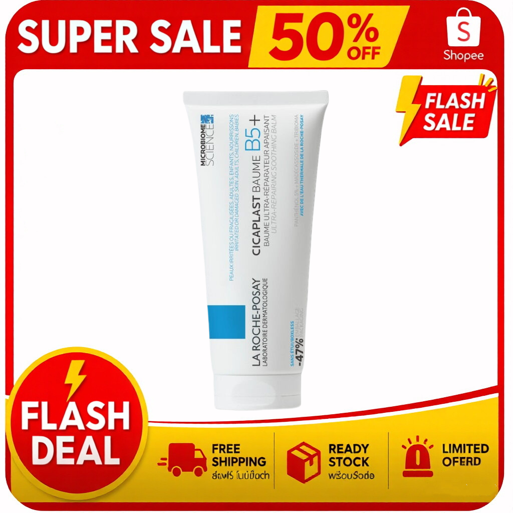 【ลด 50%】 BAUME B5+ บาล์มฟื้นบำรุงผิว ช่วยปลอบประโลม ฟื้นบำรุงผิว 100 ml. – โปรปัง