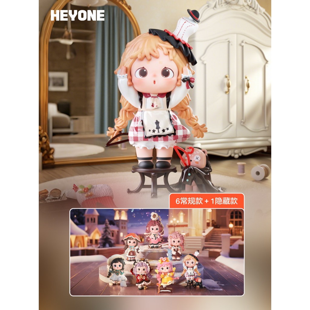 HEYONE HEYONE Mystery Kingdom จดหมายเชิญกล่องลึกลับรูปสํานักงานตุ๊กตาของเล่นตกแต่งของขวัญวันเกิด