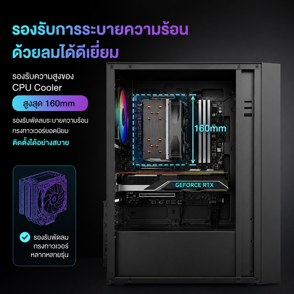 EXPOSE Computer case ATX/MATX/ITX PC Case ไฟ RGB สวยๆ พื้นที่ใหญ่สุด เย็นสุดเร็ว รับประกันสินค้า ราคา ถูกที่สุด ดีลบีเคเค แกลเลอรีภาพที่ 4