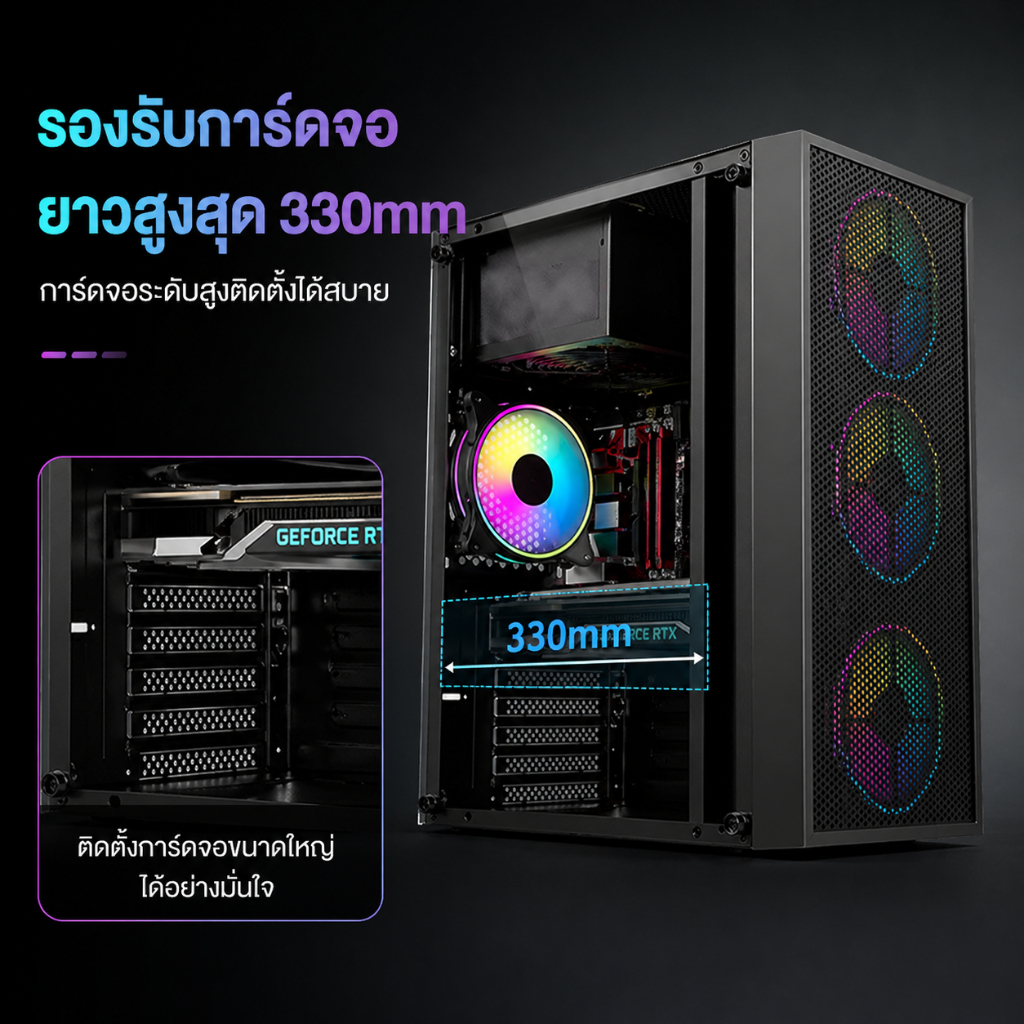 EXPOSE Computer case ATX/MATX/ITX PC Case ไฟ RGB สวยๆ พื้นที่ใหญ่สุด เย็นสุดเร็ว รับประกันสินค้า ราคา ถูกที่สุด ดีลบีเคเค แกลเลอรีภาพที่ 3