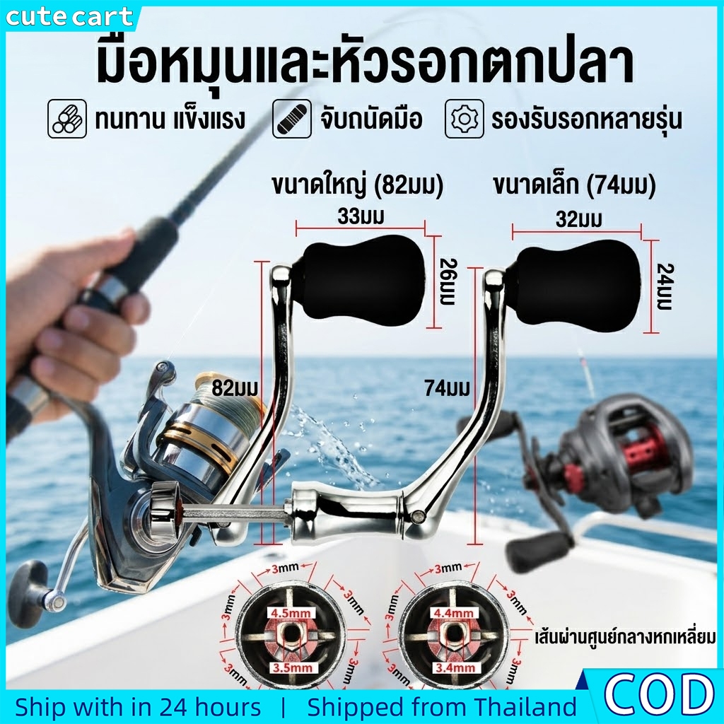 โลหะรอกตกปลาจับพับข้อเหวี่ยงจับสนิมป้องกันลื่นจับสากลพอดีติดตั้งง่าย