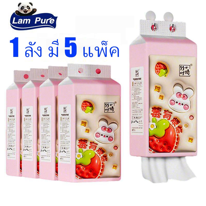 【5 แพ็ค】LamPure ทิชชู่เช็ดหน้า ทิชชู่แขวน เนื้อแบบแอร์คุชชัน นุ่มสบาย เกรดพรีเมียม หนา 4 ชั้น จำนวน 1000 แผ่น