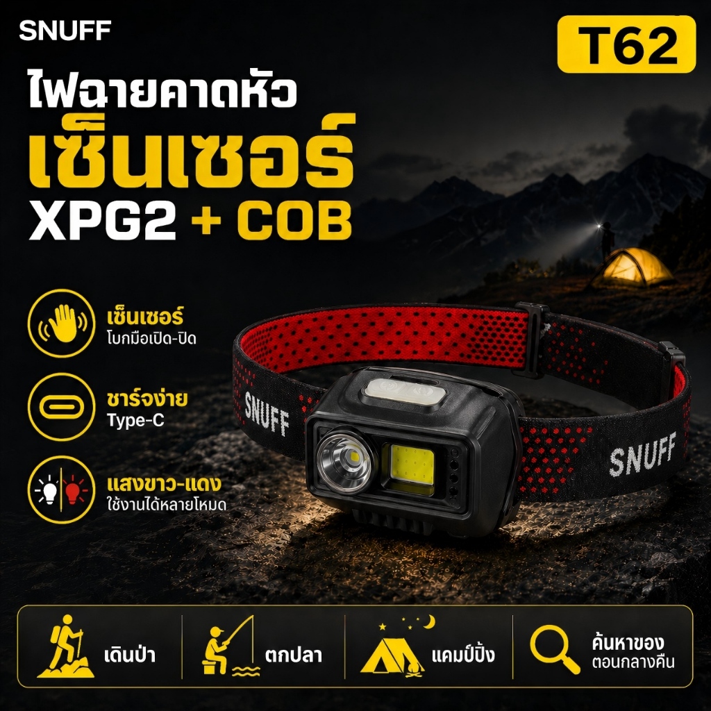SNUFF T62 Maintenance Work ไฟหน้า Strong Light Super Bright Sensor อายุการใช้งานแบตเตอรี่ยาวนานไฟ LED ซ่อมรถยนต์ Floodlight ฉุกเฉิน
