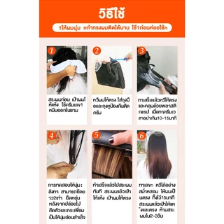 【400ML ×2】 Schwarzkopf ครีมยืดผม น้ํายายืดผม หวีแล้วตรงทันที ทำให้เส้นนุ่ม อ่อนโยน ไม่ทำร้ายเส้นผม