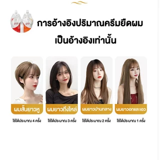 【400ML ×2】 Schwarzkopf ครีมยืดผม น้ํายายืดผม หวีแล้วตรงทันที ทำให้เส้นนุ่ม อ่อนโยน ไม่ทำร้ายเส้นผม