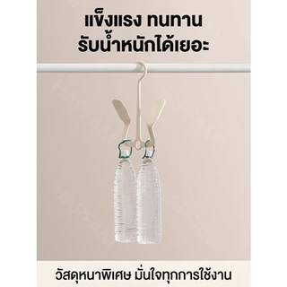 ไม้แขวนรองเท้า มัลติฟังก์ชั่น ดีไซน์ทรงสามเหลี่ยมกลับด้าน ออกแบบตามหลักวิทยาศาสตร์ ช่วยให้ลมโกรกและแห้งเร็วขึ้น วัสดุ PP พรีเมียม รับน้ำหนักได้ดีเยี่ยม แข็งแรง ไม่หักง่าย