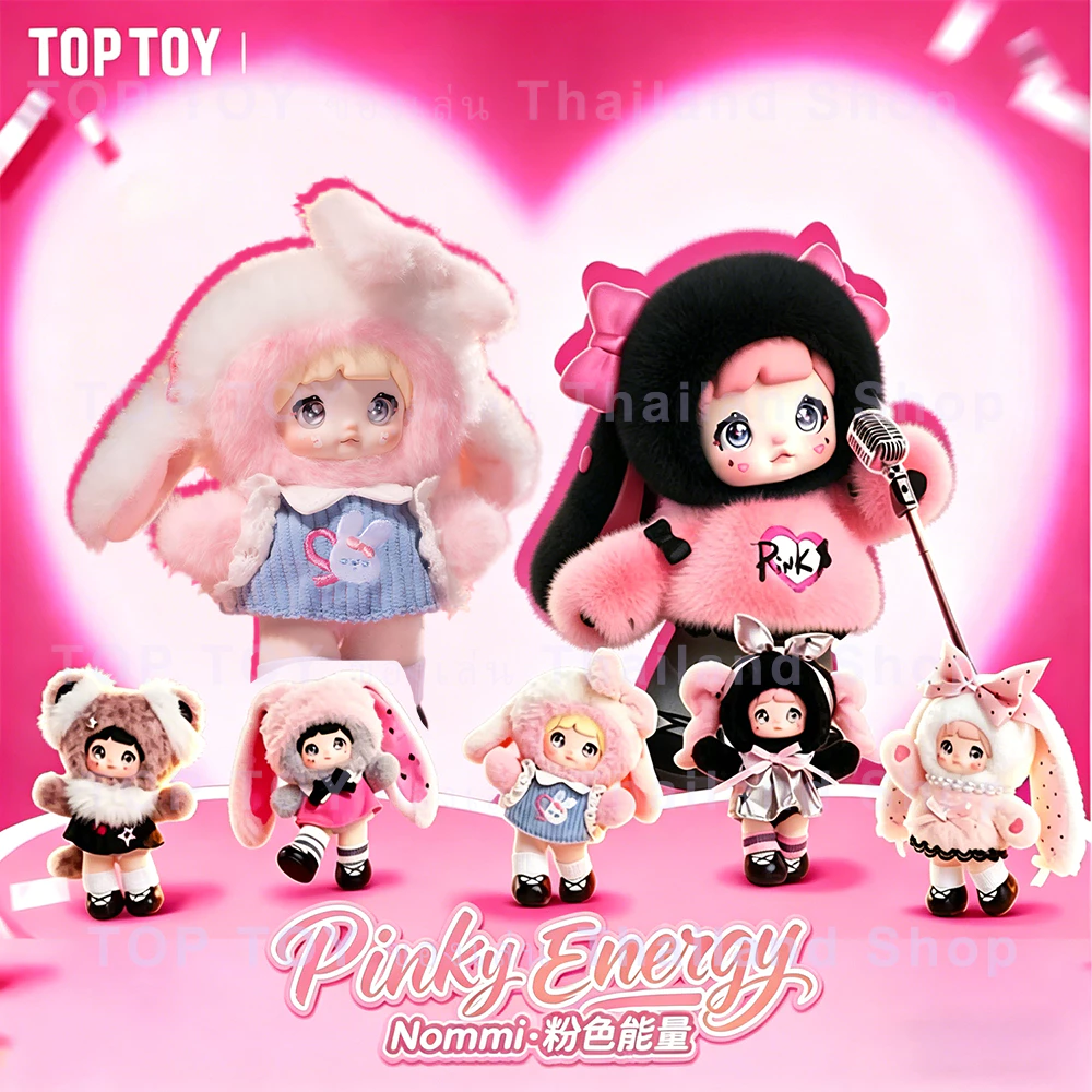TOPTOY x Nommi-Pinky Energy Series Plush Doll Blind Box กล่องสุ่มพวงกุญแจตุ๊กตาผ้า ฟิกเกอร์สะสม ของขวัญวันเกิด กล่องสุ่มตุ๊กตาผ้า