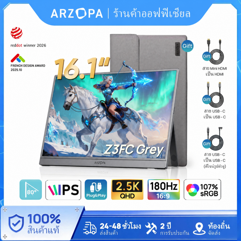 ARZOPA 16.1 180Hz Portable Monitor-Z3FC Gray, 107% sRGB 2.5K Kickstand Portable Monitor with HDR, Ul