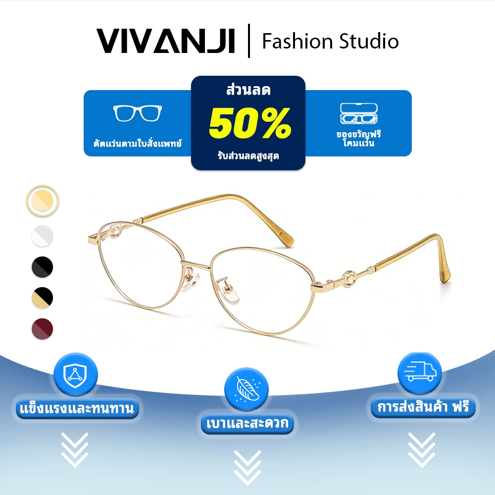 ใหม่แว่นกรองแสง Computer Glasses กรองแสงสีฟ้า Anti Radiation รุ่น พร้อมกล่องและผ้าเช็ดแว่น X01*