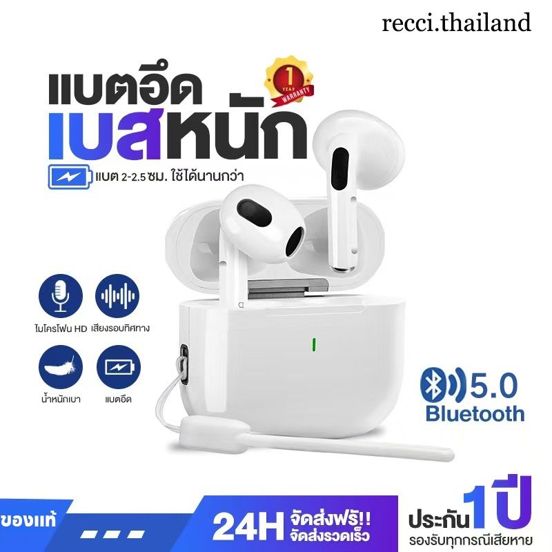 หูฟังบลูทูธไร้สาย TWS Pro 6 บลูทูธ 5.0 หูฟังบลูทูธพร้อมไมโครโฟนไฮไฟสเตอริโอชุดหูฟังไร้สาย ควบคุมแบบสัมผัส ลดเสียงรบกวน เชื่อมต่อรองรับphone Android