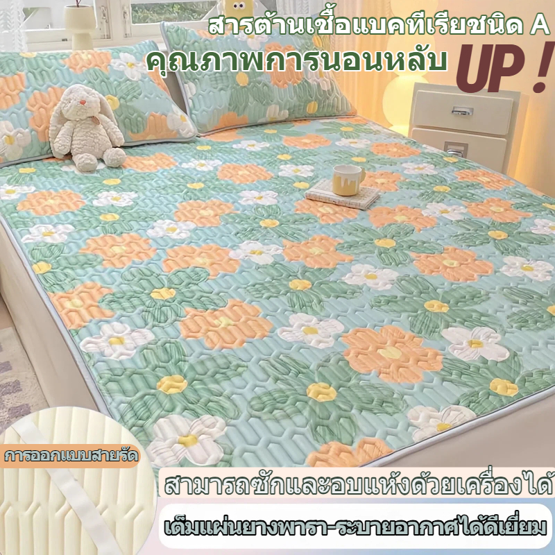 แผ่นฤดูร้อน เสื่อผ้าไหมน้ําแข็ง กันน้ําได้ แผ่น 3/3.5/5/6ฟุต ฤดูร้อนน้ําแข็งผ้าไหมน้ํายางแผ่นเย็นชุดสามชิ้นสําหรับหอพักนักเรียนเดี่ยวและคู่เหมาะสําหรับเด็กล้างทําความสะอาดได้บ้านเสื่อปรับอากาศ