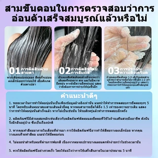 SEVICH ครีมยืดผม พร้อมบำรุง ขนาด100ml ตรง แบบหวี ยืดผม ถาวร น้ำยายืดผม Hair Straight Cream