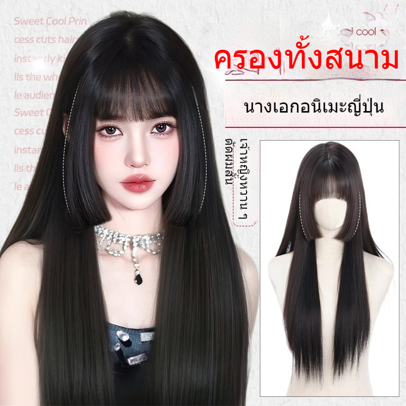 วิกผมสไตล์เกาหลี วิกผมยาวตรง ผมยาวมีหน้าม้า วิกผมเรียบธรรมชาติสีดําสังเคราะห์คอสเพลย์วิกผมทนความร้อนสําหรับผู้หญิงผู้ชายฮาโลวีนพรรคสวม