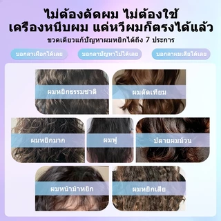 ครีมผม พร้อมบำรุง SEVICH ขนาด100ml ยืดผมตรง แบบหวี ถาวร ยืดด้วยตัวเอง น้ำยายืดผม