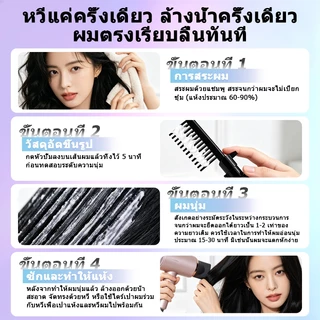 ครีมผม พร้อมบำรุง SEVICH ขนาด100ml ยืดผมตรง แบบหวี ถาวร ยืดด้วยตัวเอง น้ำยายืดผม