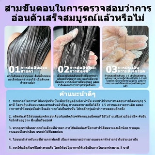 ครีมผม พร้อมบำรุง SEVICH ขนาด100ml ยืดผมตรง แบบหวี ถาวร ยืดด้วยตัวเอง น้ำยายืดผม