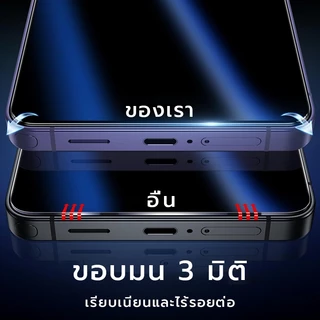 OSGEER 2 แพ็คสําหรับ Samsung Galaxy S26 S25 S24 Ultra Plus ปกป้องหน้าจอ - กระจกนิรภัย, [ปลดล็อคลายนิ้วมือ] ติดตั้งง่าย, ความแข็ง 9H, HD-Clear, 3D Full-covering