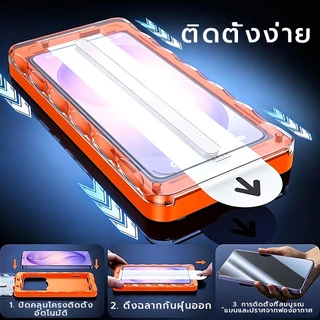 OSGEER 2 แพ็คสําหรับ Samsung Galaxy S26 S25 S24 Ultra Plus ปกป้องหน้าจอ - กระจกนิรภัย, [ปลดล็อคลายนิ้วมือ] ติดตั้งง่าย, ความแข็ง 9H, HD-Clear, 3D Full-covering