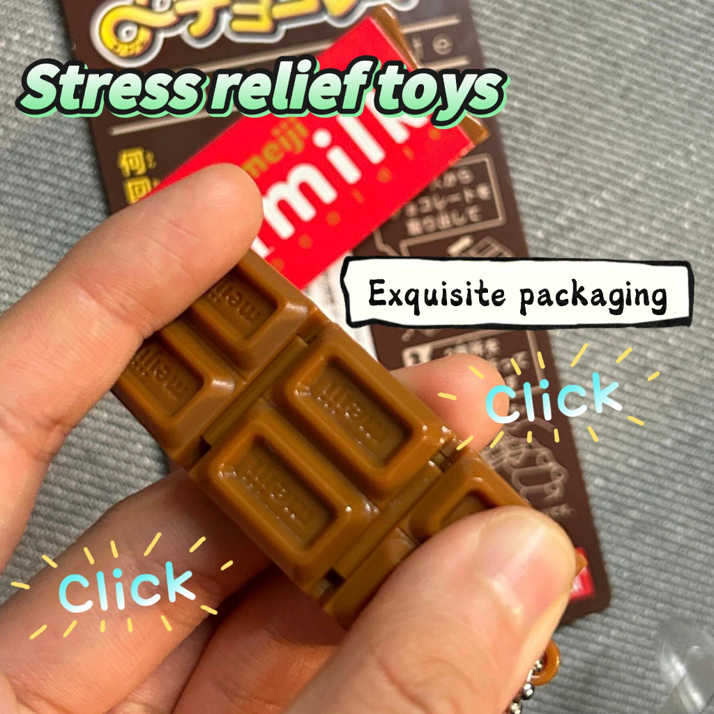 Stress-Relief ช็อกโกแลตของเล่นพวงกุญแจช็อกโกแลตสมจริง Snap-Toy Creative จี้ของขวัญ