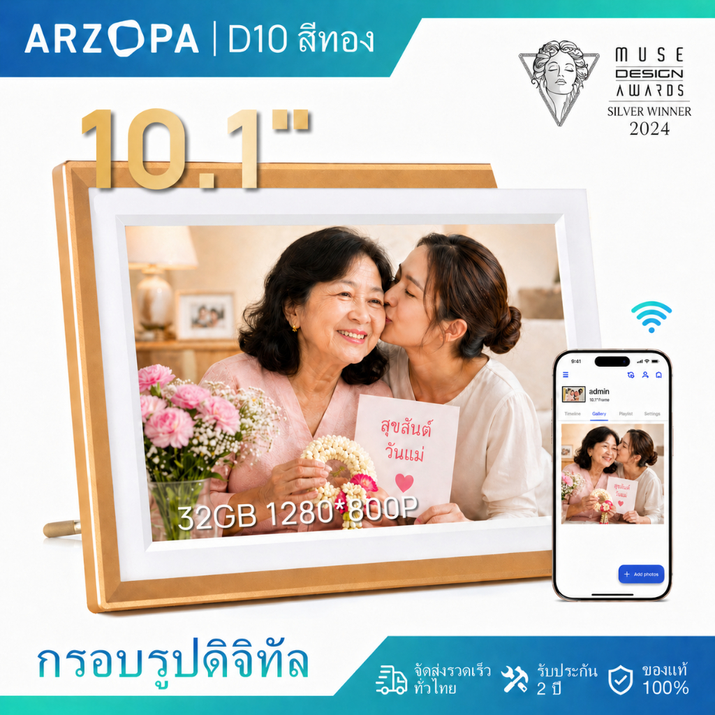 ARZOPA Digital Photo Frame กรอบรูปดิจิตอล WiFi 10.1"/14.0" หน้าจอ IPS สัมผัส แชร์ภาพ/วิดีโอผ่านแอป เก็บรูปไม่จำกัดบนคลาวด์ ของขวัญ สมาร์ทโฟโต้เฟรม ครอบครัว