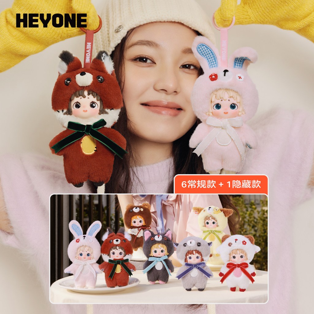 HEYONE HEYONE-Dream Time ของขวัญวันเกิดตุ๊กตาไวนิลกล่องลึกลับจี้จี้