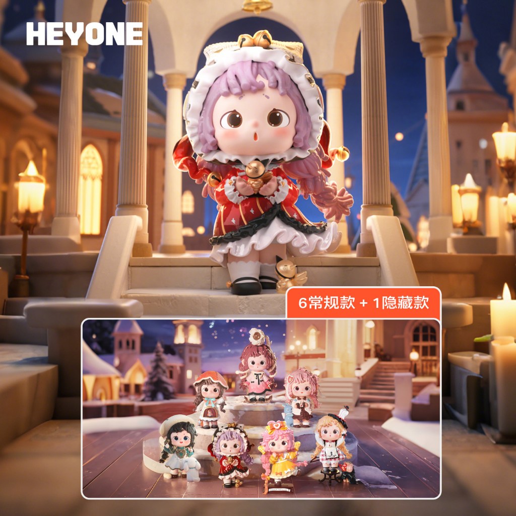 HEYONE HEYONE Mystery Kingdom จดหมายเชิญกล่องลึกลับรูปสํานักงานตุ๊กตาของเล่นตกแต่งของขวัญวันเกิด