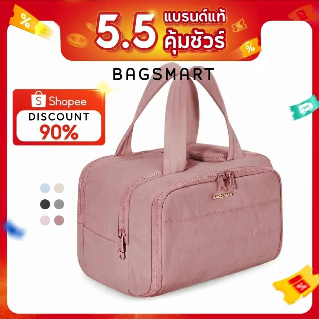 BAGSMART กระเป๋าเครื่องสำอาง กระเป๋าจัดระเบียบ cosmetic bag กระเป๋าใส่อุปกรณ์อาบน้ำ  Travel Organizer Bag