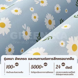 GREENIKA ถุงเก็บของ 200L ถุงเก็บเสื้อผ้าถุงเก็บผ้านวมผ้าหนาพับได้เสื้อผ้าผ้านวมชุดชั้นในกันน้ํากันฝุ่น