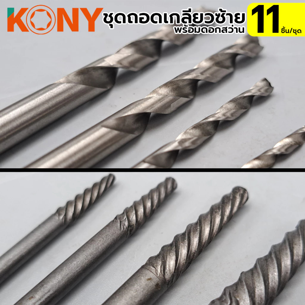 Thumbnail 8