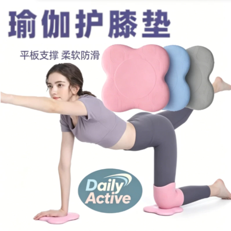 เสื่อรองเข่าโยคะ เสื่อพยุงสมดุล อุปกรณ์ออกกำลังกาย
