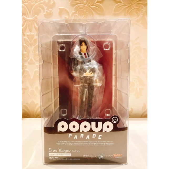Good Smile Company Pop Up Parade Attack on Titan Eren Yeager in Suit Uniform PVC Figure