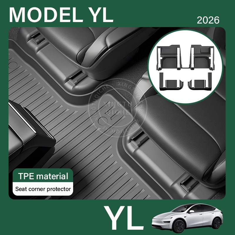 หมาะสำหรับ Tesla 2026 Model YL/ฝาครอบป้องกันรางด้านล่างของที่นั่ง/รถที่นั่งด้านล่างพรม Protector Pad ฐานที่นั่ง ฝาครอบ Anti-KICK Pad anti-Scuff Corner Wrap Kit/ชิ้นส่วนดัดแปลงภายในรถยนต์