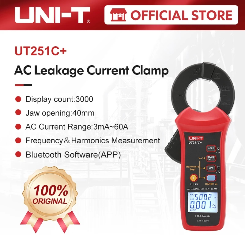 UNI-T UT251C+ AC Leakage Current Clamp 3mA-60A Harmonic Test Backlight LPF ฟังก์ชั่น